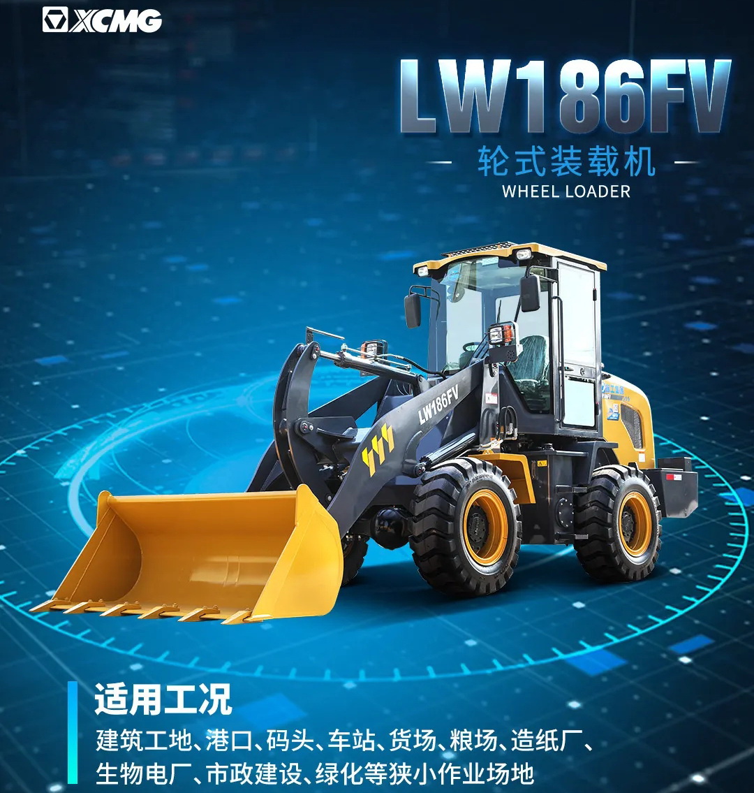 澳洲5手机平台_澳洲5（中国）LW186FV高强王装载机